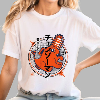 Demon Dog Geek T-Shirt
