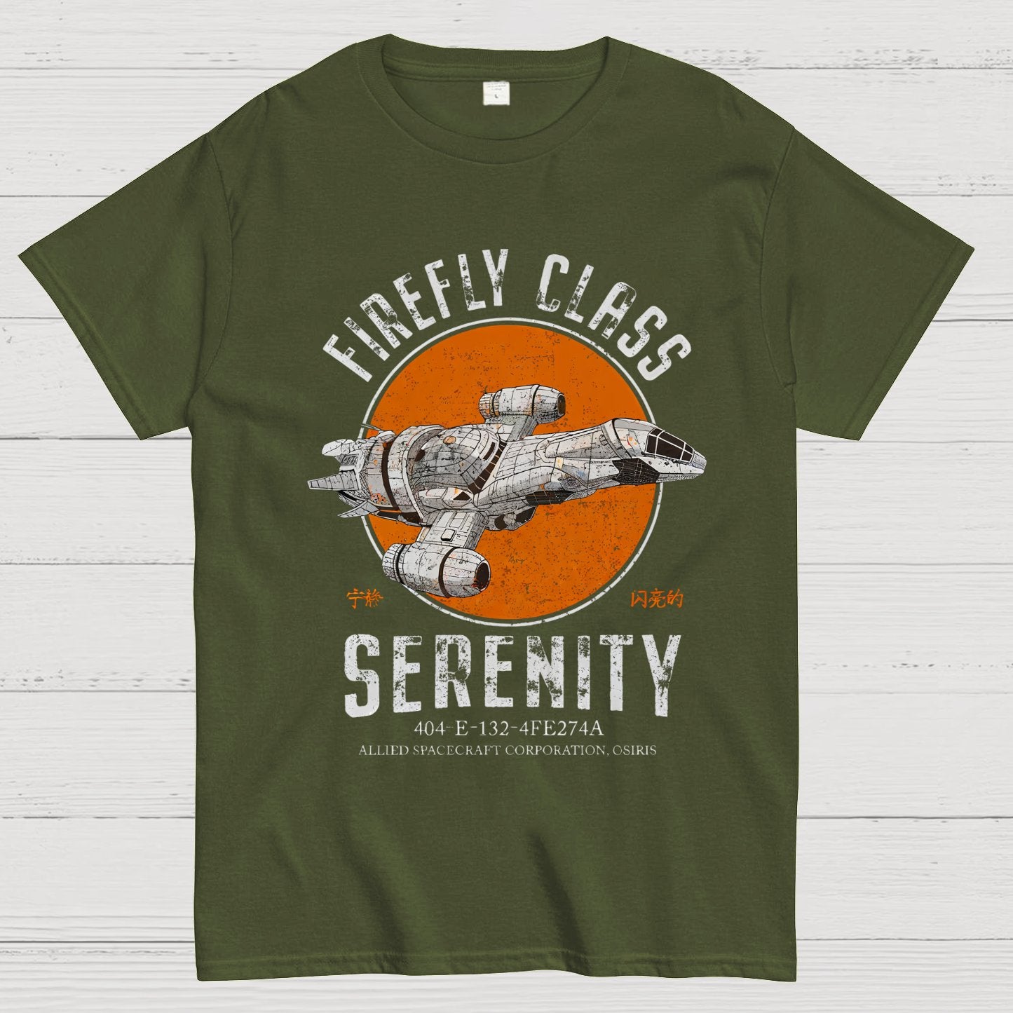 Retro Adventurers Nerdy T-Shirt