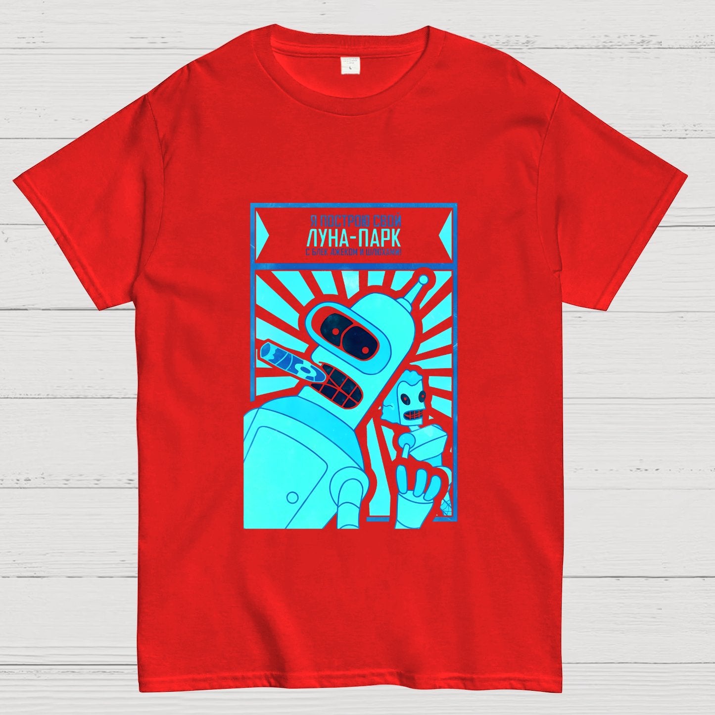 Power To The Robots Geek T-Shirt