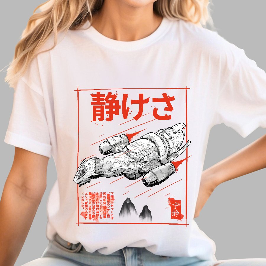 Serenity Sumi-E Geek T-Shirt