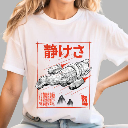 Serenity Sumi-E Geek T-Shirt