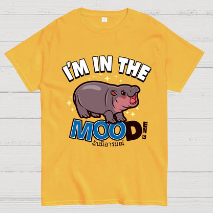 I'm In The MOOd Deng Geek T-Shirt