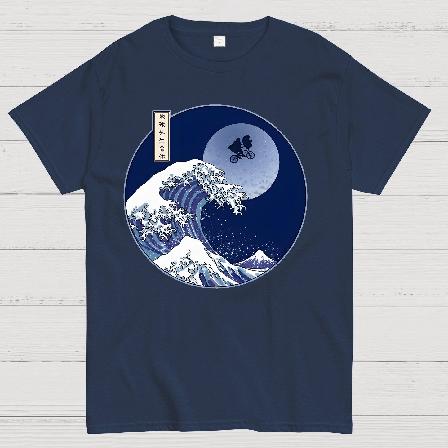 The Great Wave Goodbye Geek T-Shirt