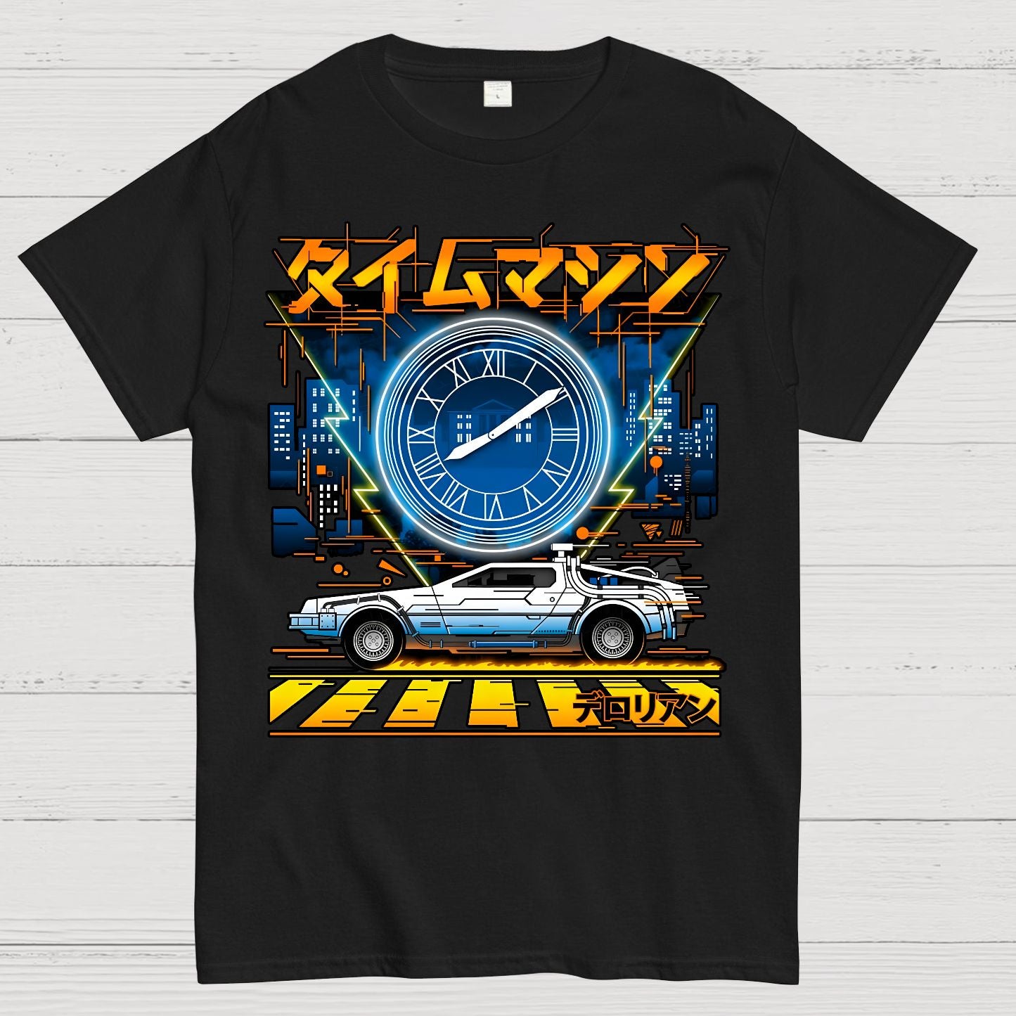 Time Machine Geek T-Shirt