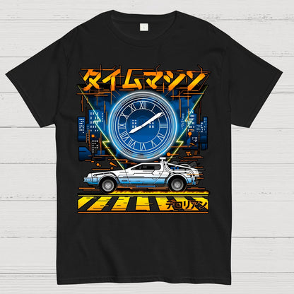 Time Machine Geek T-Shirt