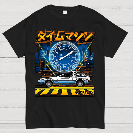 Time Machine Geek T-Shirt