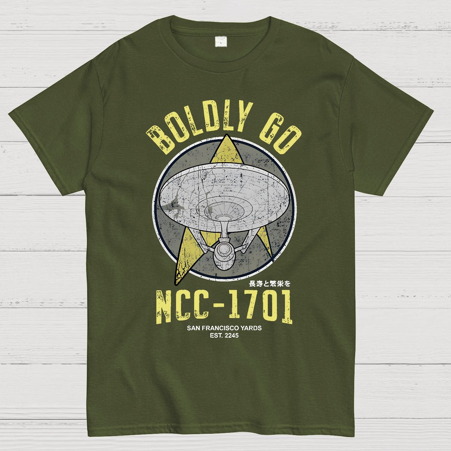 Boldly Go Vintage Adventurers Geek T-Shirt