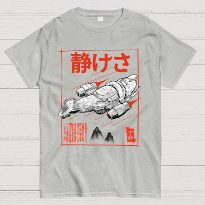 Serenity Sumi-E Geek T-Shirt