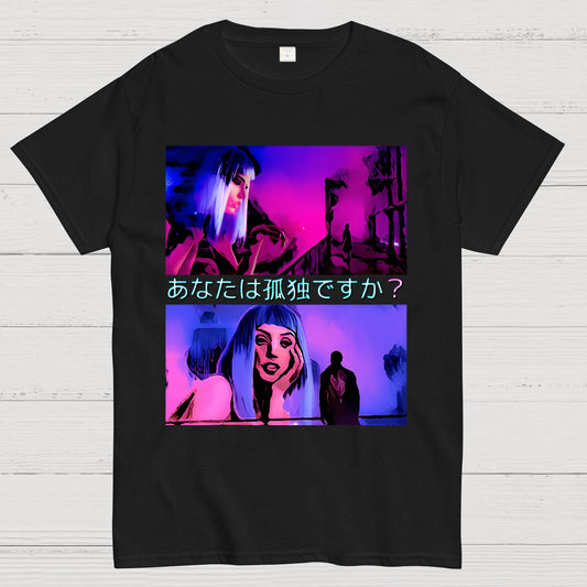Are you lonely? Geek T-Shirt
